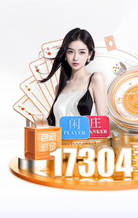 世界杯投彩 南北山绿化工程的主题